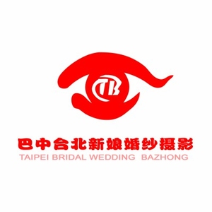 巴中臺北新娘婚紗攝影