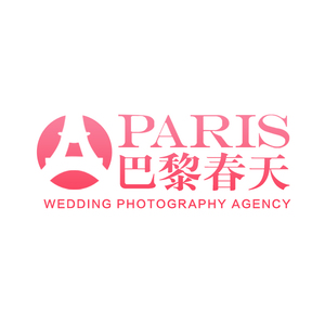 溫州巴黎春天婚紗攝影